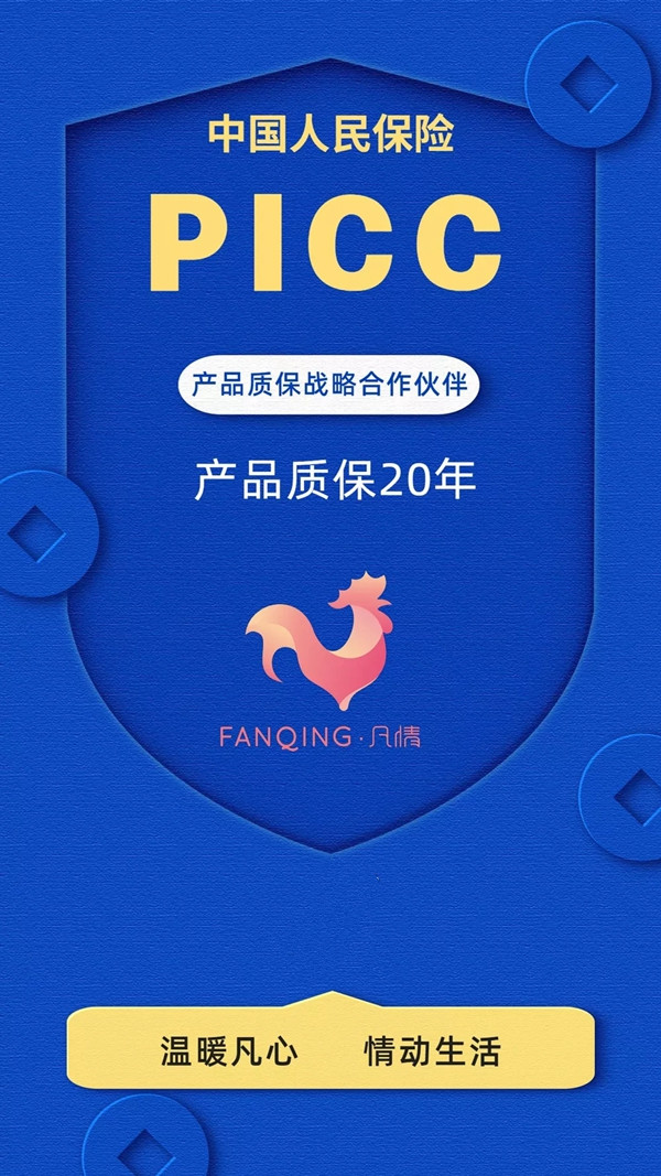 凡情墙布:几个理由 让您放心选择我作为家里墙面装饰材料