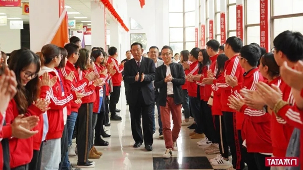 TATA木门双十一绿色行动启动仪式活动成功举行