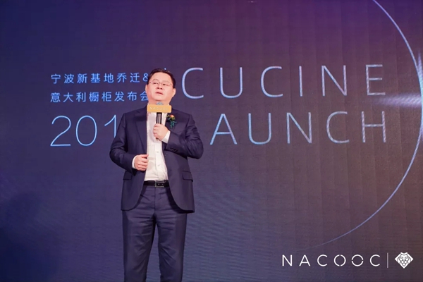 NACOOC 与 AR-DUE 橱柜发布会闪耀揭幕 璀璨印证MADE IN ITALY NACOOC 与 AR-DUE 橱柜发布会闪耀揭幕 璀璨印证MADE IN ITALY
