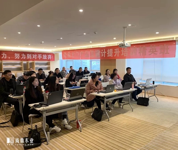 尚鼎木门产品及设计提升培训太原站顺利举办