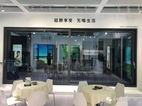 不一样的卡罗莱 不一样的门窗 