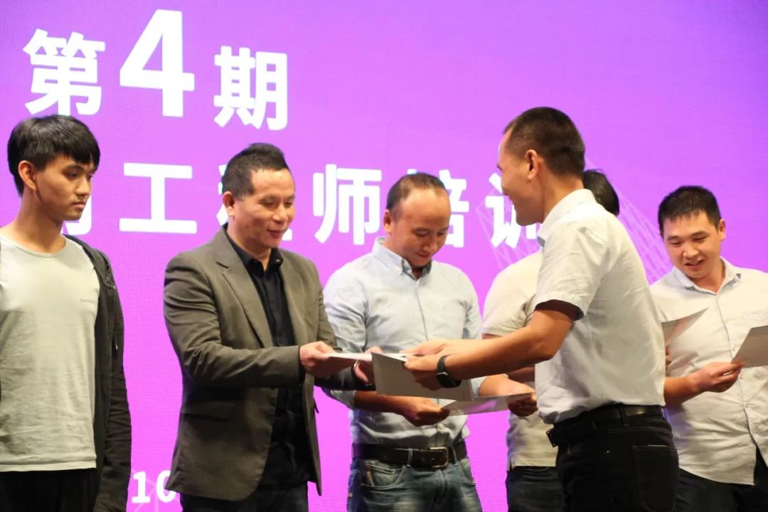 HDL成功举办第4期项目应用工程师培训