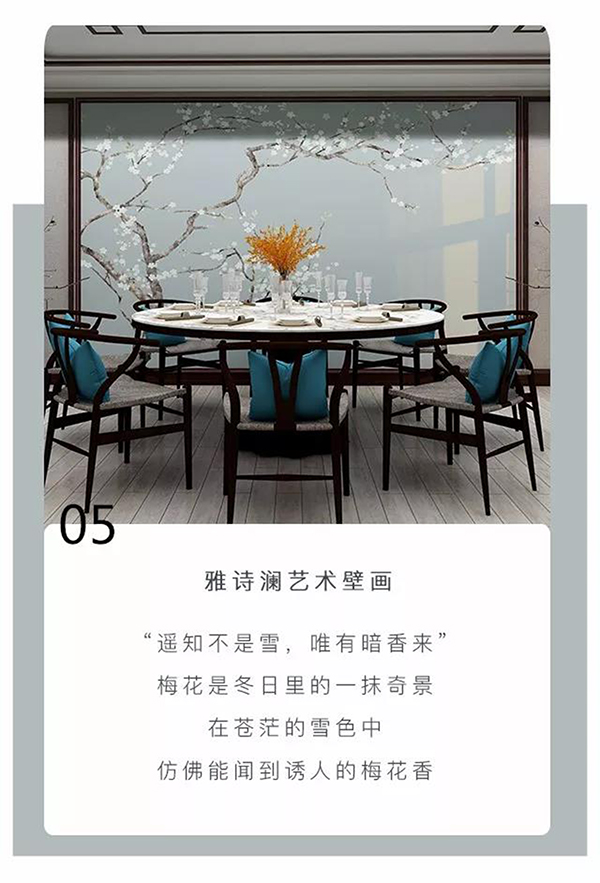 雅诗澜墙布窗帘教你如何让单调的墙面充满生机