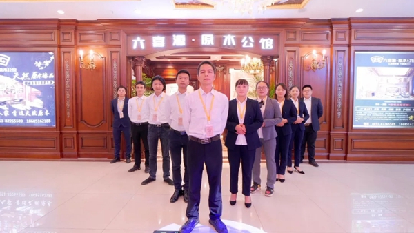 六喜源·原木公馆精英训练营贵州贵阳站圆满结束