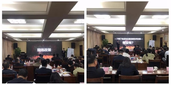 兔宝宝全屋定制第四期品牌战略交流会完美落下帷幕 兔宝宝全屋定制第四期品牌战略交流会完美落下帷幕