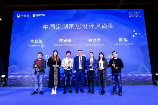 定制，让生活更美好|2019第三届中国定制家居设计年会在广州圆满举行