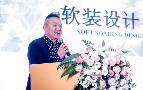 可罗雅墙布受邀出席整屋环游记跨界思享汇成都站