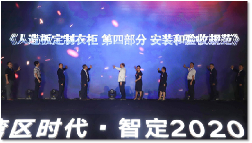 八大联盟、广州定制小镇盛大启动|大湾区定制家居行业千人联盟峰会圆满收官