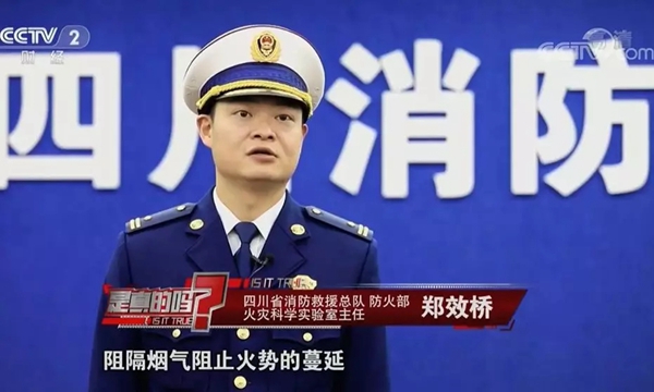 加汇门业:防火门是真的烧不着吗 来看看真相吧