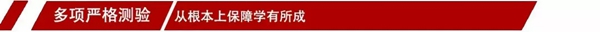 雅琪诺全国加盟商综合培训成功举办 全方位落地终端运营 雅琪诺全国加盟商综合培训成功举办 全方位落地终端运营