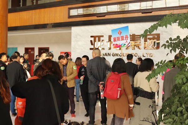 亚丹家居1109特惠湖北荆门工厂团购会完美落下帷幕
