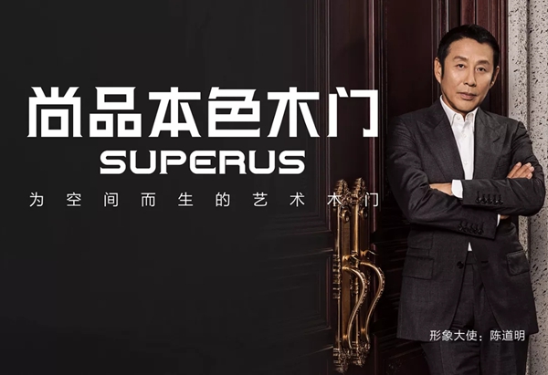 慧亚超级品牌月|3999元超值大礼包钜惠来袭，尚品本色等您加盟！