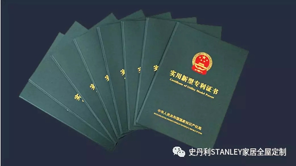 美国史丹利stanley家居成为《定制家居产品安装服务规范》起草单位 美国史丹利stanley家居成为《定制家居产品安装服务规范》起草单位