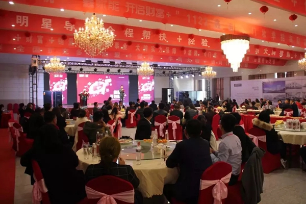 鑫迪木门11.22秋季招商财富峰会 累计加盟70家经销商 鑫迪木门11.22秋季招商财富峰会 累计加盟70家经销商