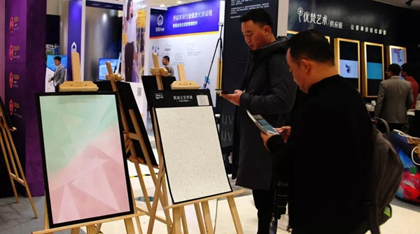 美涂士艺术漆携手酷家乐惊艳亮相杭州G20峰会会场