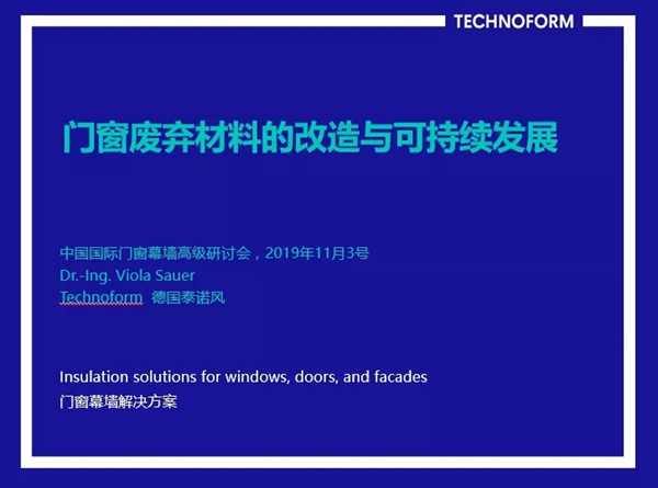 FDC即将于11月3日盛大开幕 一手参会资讯抢先看 FDC即将于11月3日盛大开幕 一手参会资讯抢先看