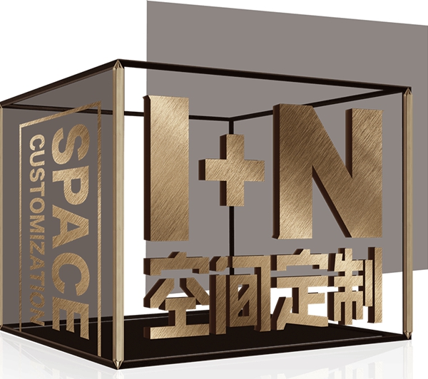 慧亚超级品牌月|3999元超值大礼包钜惠来袭，尚品本色等您加盟！