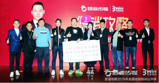 慧亚巡回培训公开课再受热捧 赋能终端运营   