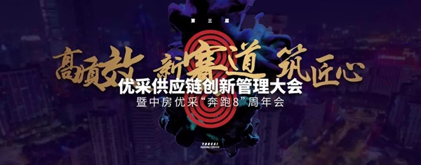 千川木门总经理骆柏韬荣膺2019中国房地产产业链卓越领导力CEO