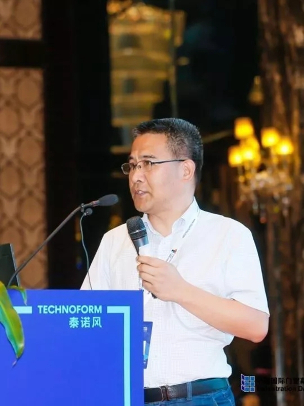 FDC2019中国国际门窗幕墙高级研讨会精彩回顾 FDC2019中国国际门窗幕墙高级研讨会精彩回顾