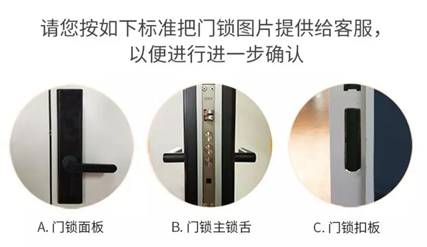 国民安全智能锁H3用户评测反馈