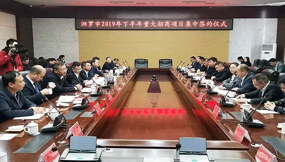 振升集团300亩生产基地  正式落户汨罗工业园