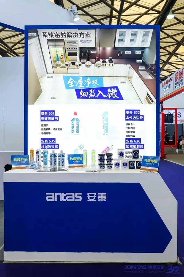 集泰股份携新品强势亮相FBC中国国际门窗幕墙博览会