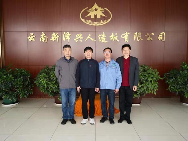 重庆市木门行业协会秘书长、副会长走近云南