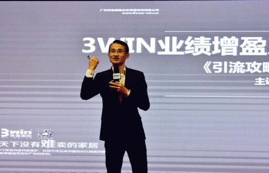 第一届福秀墙布全国经销商大会圆满结束！