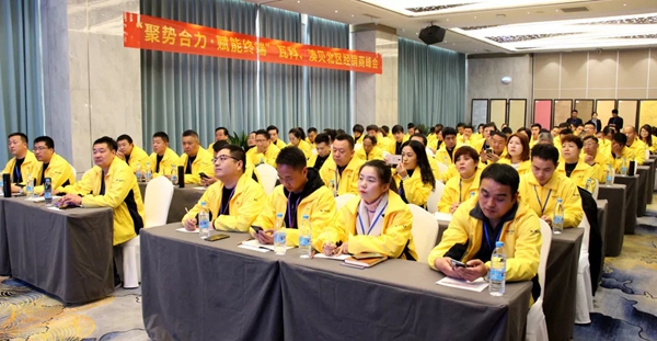 瓦科同澳贝华北区经销商峰会完美拉开帷幕