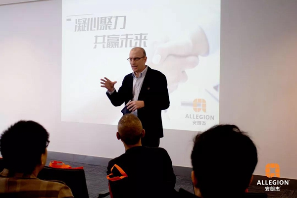 2019年安朗杰Allegion民用经销商年终总结颁奖会圆满落幕