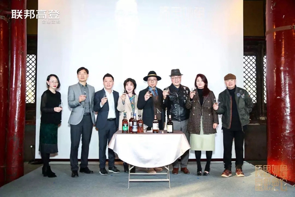 联邦高登全屋定制与关天颀联名款酒柜发布会完美收官