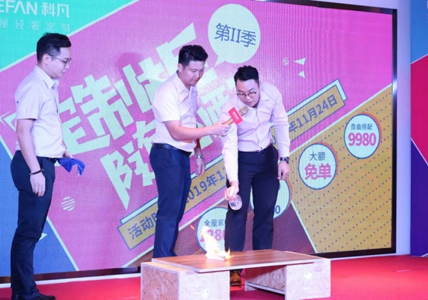 科凡全屋定制“定制柜随心配第二季”全国各地火爆来袭