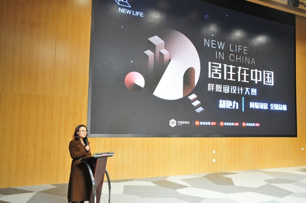 中国建博会与联想集团达成战略合作