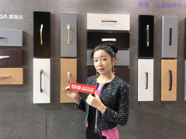​嘉斯达杨灿烂：做好产品，并且配套齐全