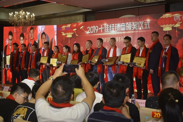 2019年丽宫门窗全国金牌店长第二期培训大会圆满成功
