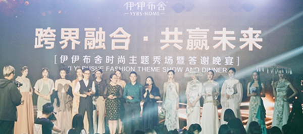 伊伊布舍:第七届软装时尚与思维总裁研习班圆满收官!
