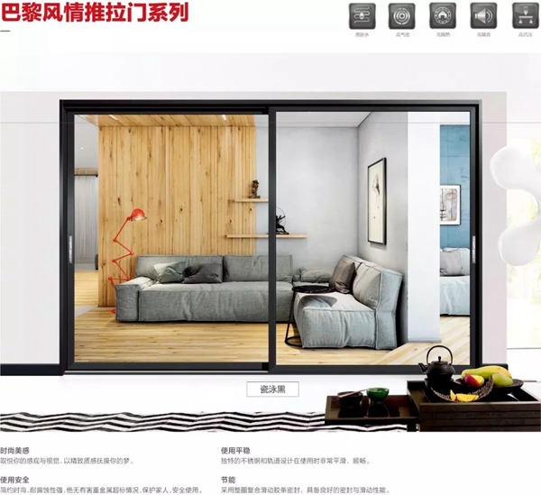 执念门窗亮相成都建博会,源于德国品质打造高端门窗 执念门窗亮相成都建博会,源于德国品质打造高端门窗