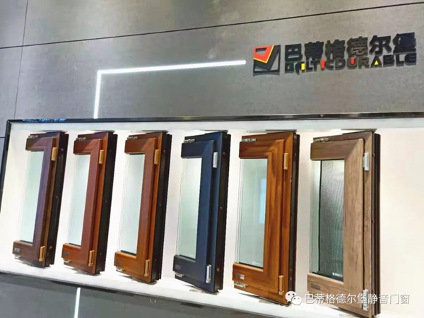 巴蒂格德尔堡携团队和最新产品出席中国国际门窗幕墙博览会