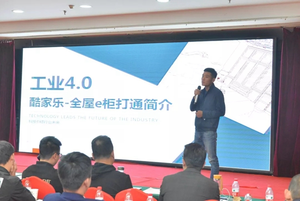 亦木嘉商学院第二届全屋定制落地高端培训会圆满收官