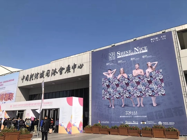 红旗无缝墙布与你回顾世界墙纸墙布大会与柯桥展盛举