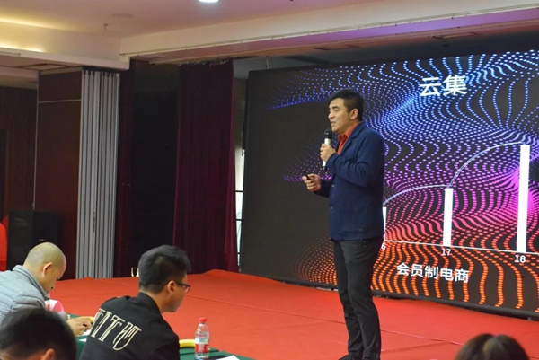 亦木嘉商学院第二届全屋定制落地高端培训会圆满收官
