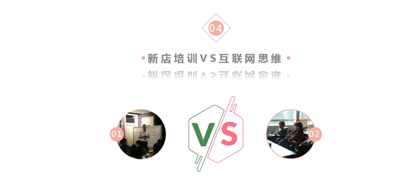 垂感小魔女第五期全国新店培训会及五省联动第二次招商会收官