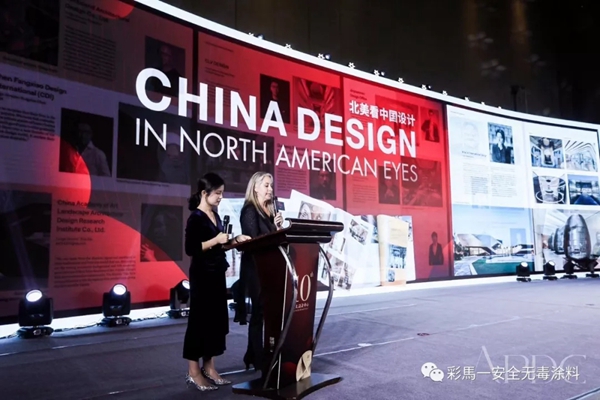加拿大彩马涂料X2018 2019APDC亚太设计精英邀请赛十周年盛典 加拿大彩马涂料X2018 2019APDC亚太设计精英邀请赛十周年盛典
