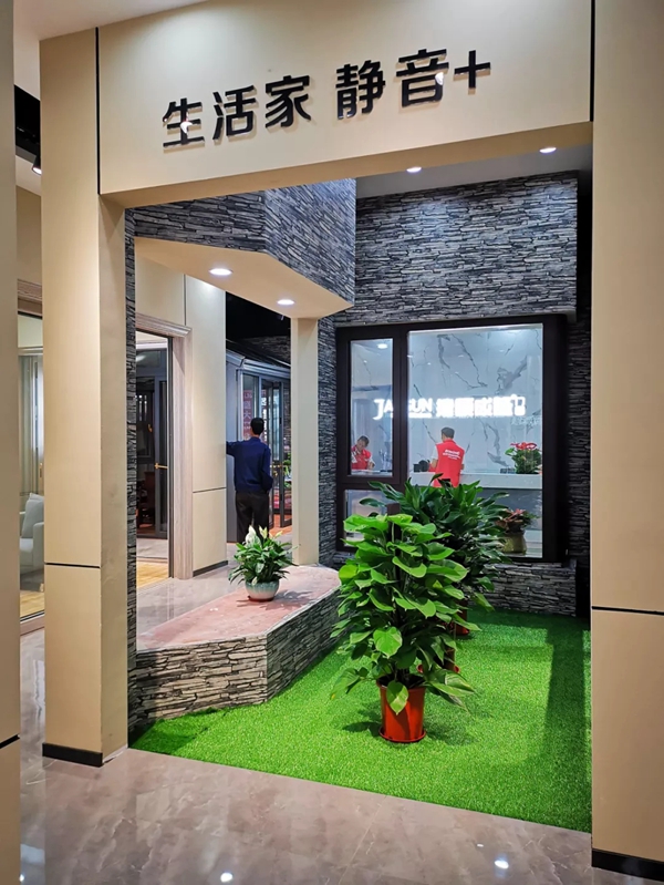捷顺成隆门窗中山小榄形象店盛大开业
