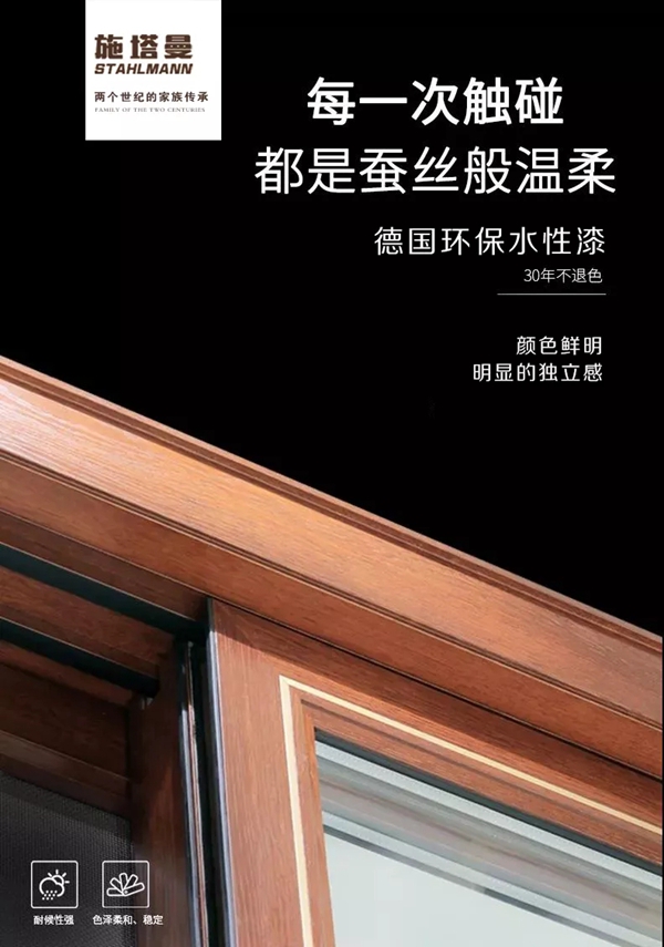 施塔曼:现代轻奢极简演绎高品质生活