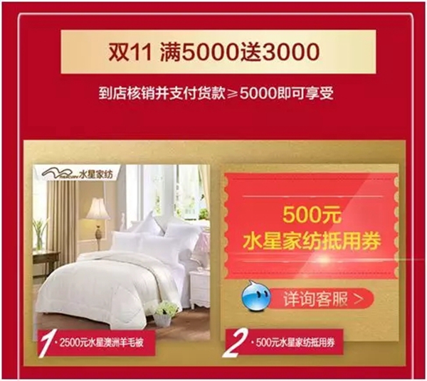菲林格尔|德系全屋定制双十一再上新高 活动圆满落幕 菲林格尔|德系全屋定制双十一再上新高 活动圆满落幕