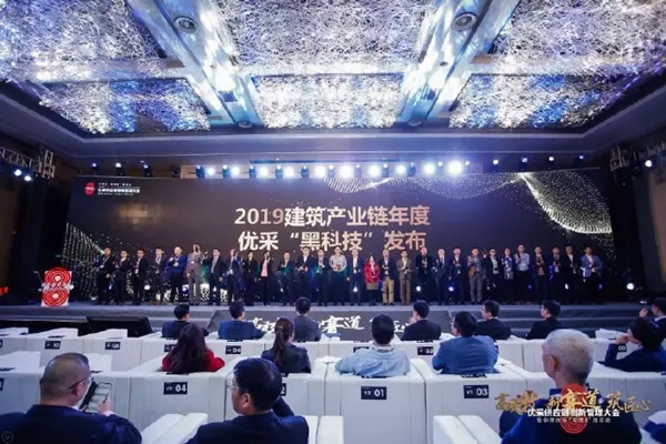 王力董事长王跃斌荣膺2019年中国房地产产业链领军人物奖