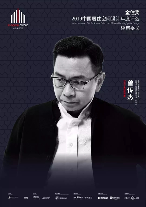 朗墅国际定制与广州设计周达成2020战略合作