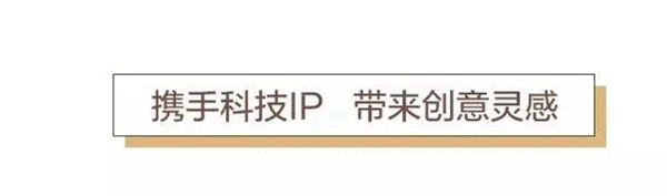 索菲亚家居斩获公共关系行业“奥斯卡”金旗奖两金 索菲亚家居斩获公共关系行业“奥斯卡”金旗奖两金